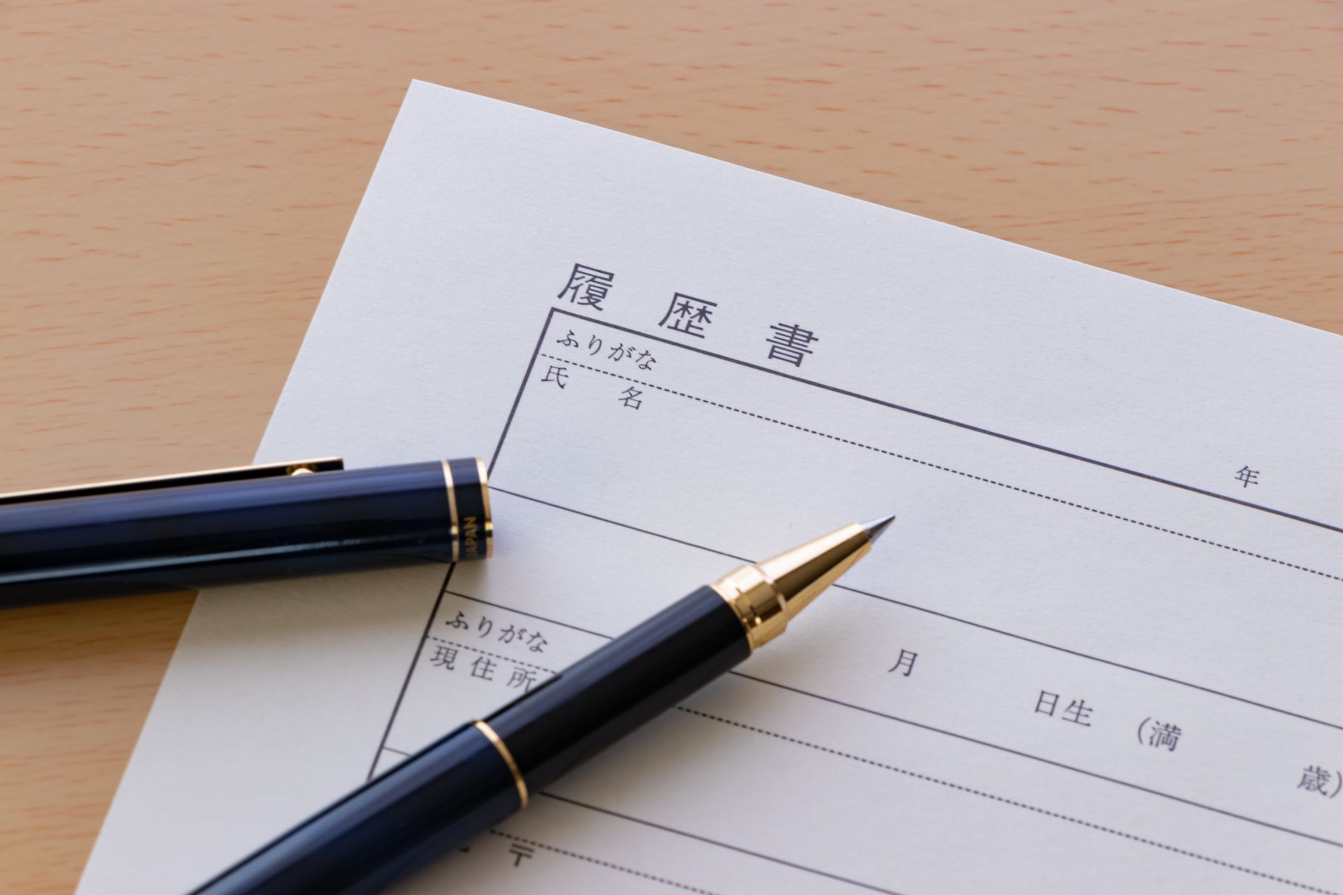 正社員で充実 | 和歌山県海南市で携帯販売の求人なら株式会社エムイーエス