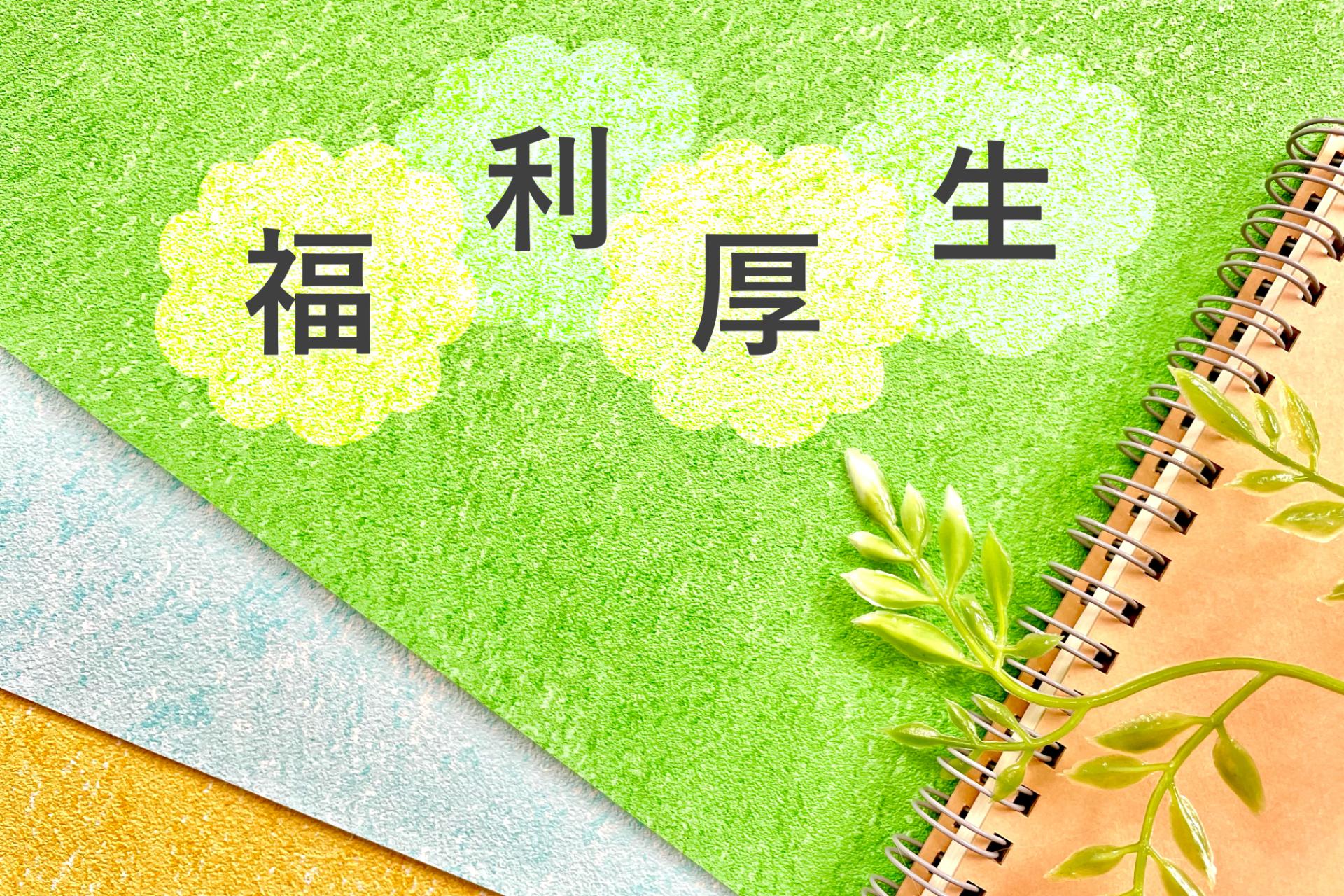 携帯販売