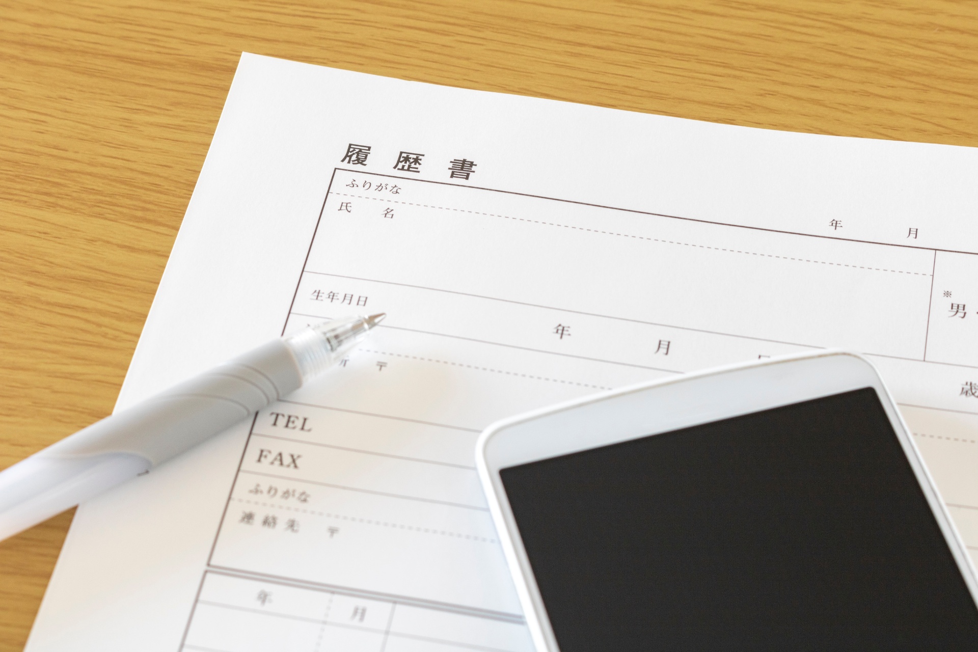 正社員の募集 | 和歌山県海南市で携帯販売の求人なら株式会社エムイーエス