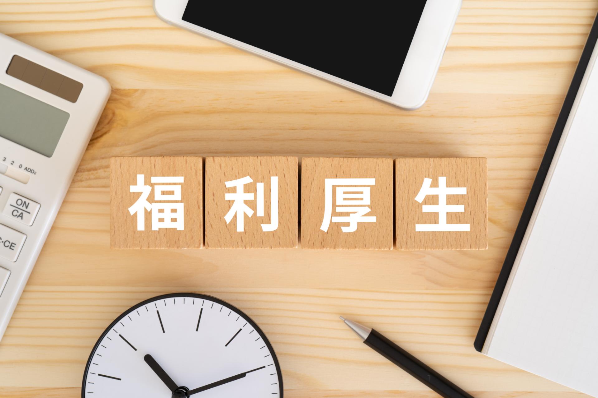 携帯販売